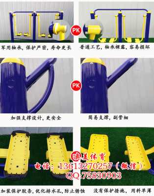 万荣县健身器材厂家巡礼 如何挑选优质的室外健身器材供应商